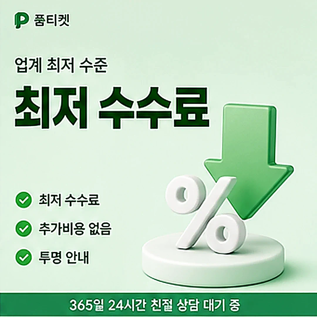 빌게이트 소액결제 한도 확인