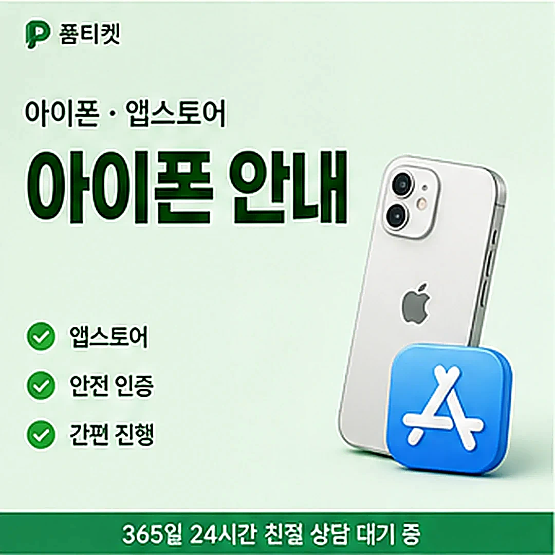 빌게이트 소액결제 수수료 안내