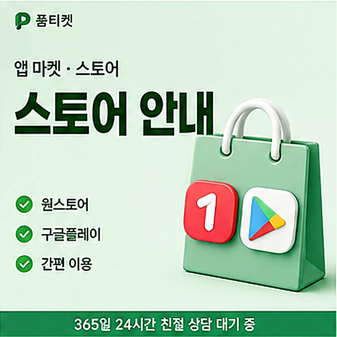 빌게이트 소액결제 미납 안내