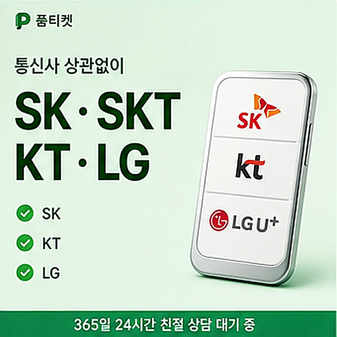 빌게이트 소액결제 안전 이용