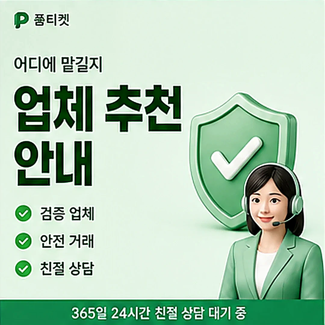 빌게이트 결제 정책·약관 안내