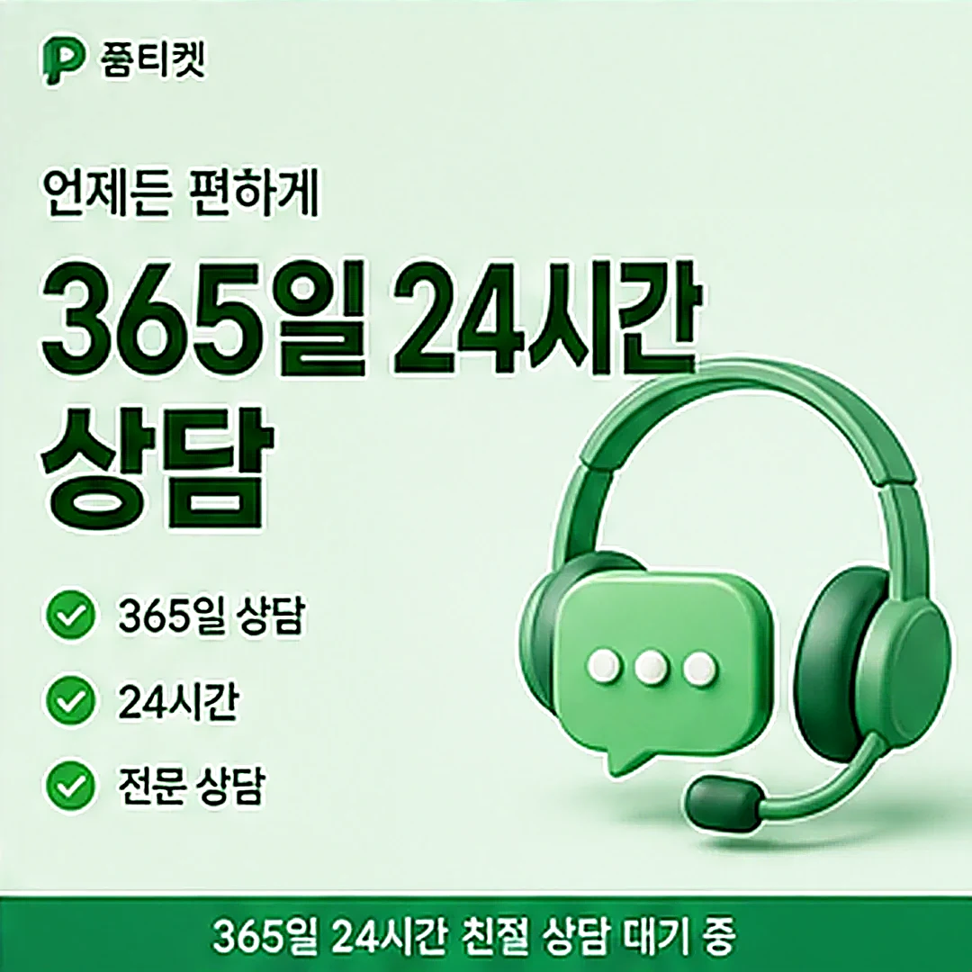 빌게이트 소액결제 자주 묻는 질문