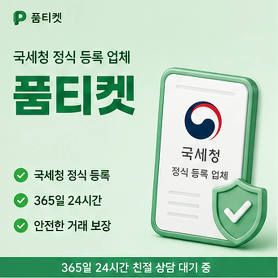빌게이트 소액결제현금화 상담 안내